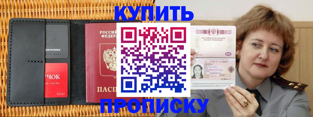 регистрация для школы в Новоалтайске
